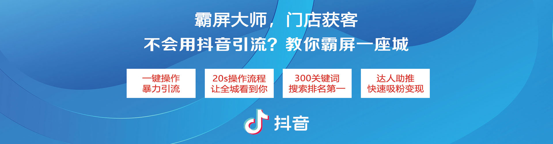 龙崎竞价开户推广