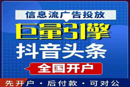 移动支付推广开户费用案例分享