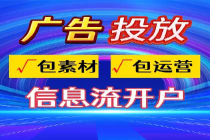 不同行业如何巧妙运用360信息流广告的案例分析