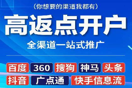案例解读：百度竞价广告如何助力中小企业成长