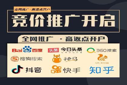 案例解析：如何合理控制百度推广费用