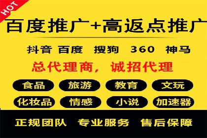 企业营销新利器：百度包年竞价实战案例