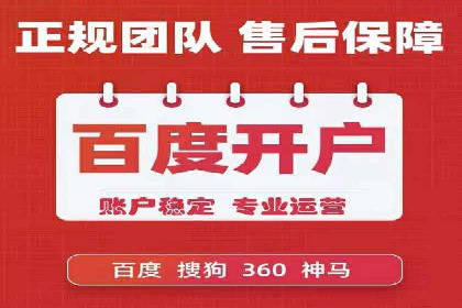 竞价市场中的端口开户策略案例